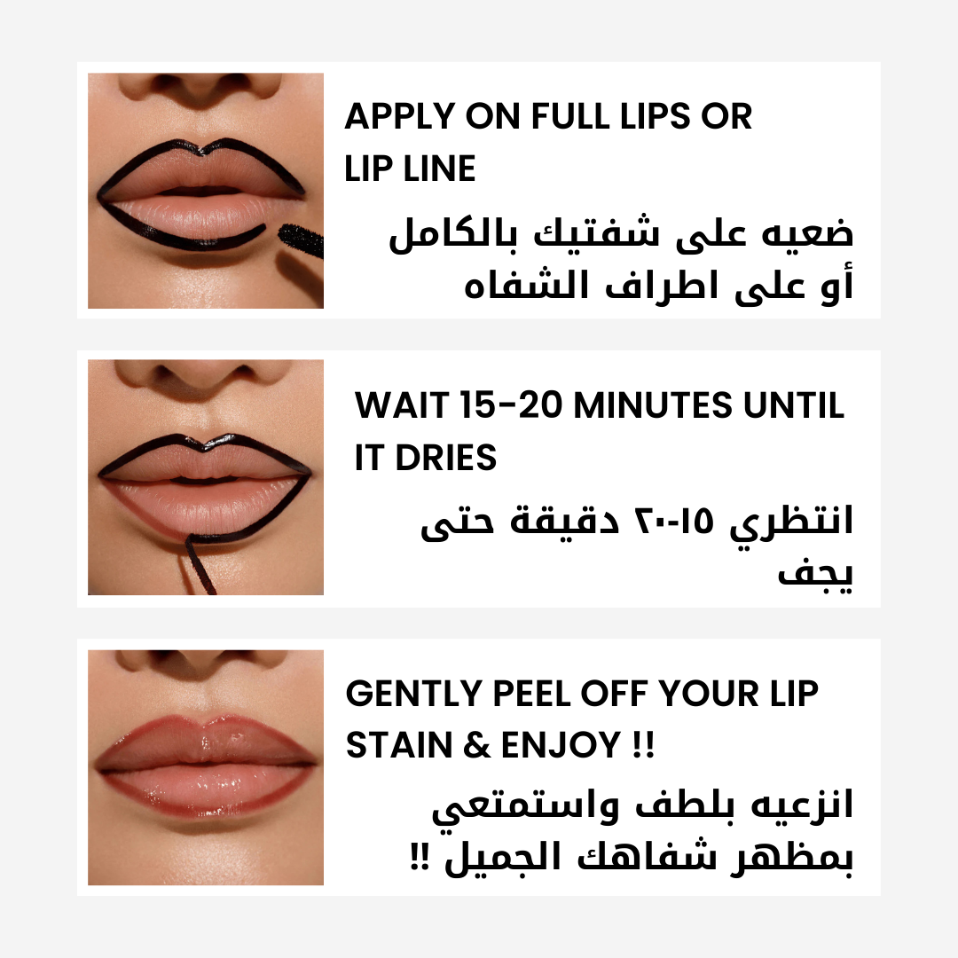 Peel-off Lip Stain